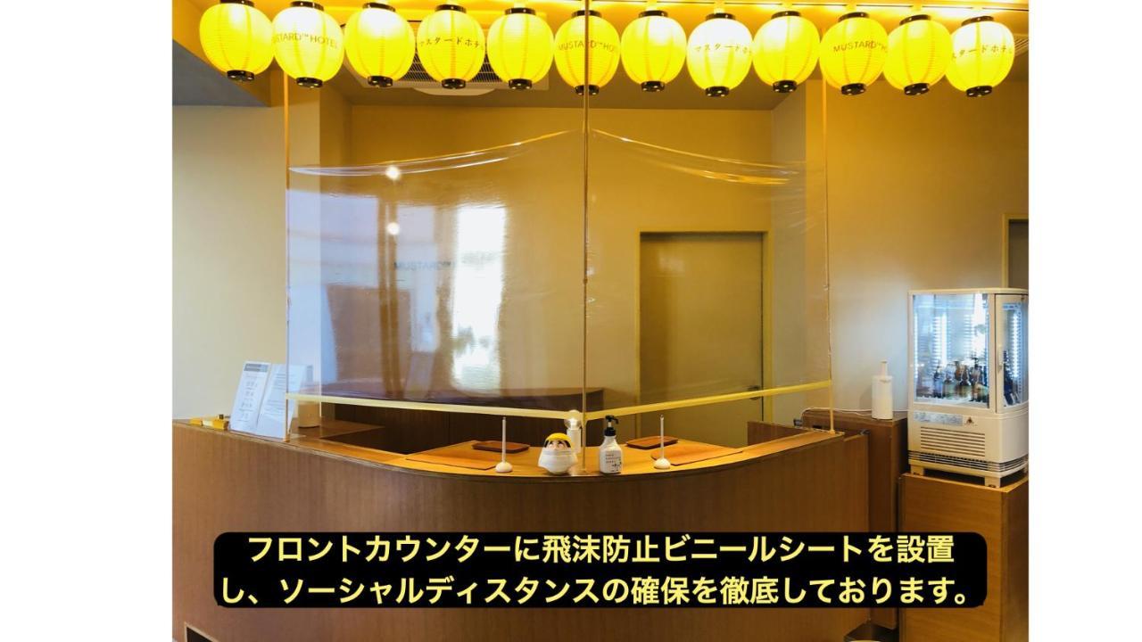 Mustard Hotel Asakusa 2 Τόκιο Εξωτερικό φωτογραφία