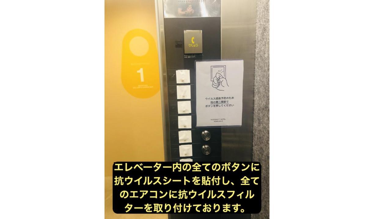 Mustard Hotel Asakusa 2 Τόκιο Εξωτερικό φωτογραφία