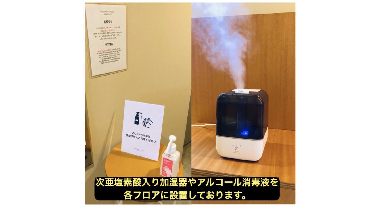 Mustard Hotel Asakusa 2 Τόκιο Εξωτερικό φωτογραφία